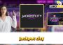 Jackpot City: Your Premier Online Casino Experience!