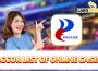 Trusted Choices: Exploring Pagcor List Of Online Casino
